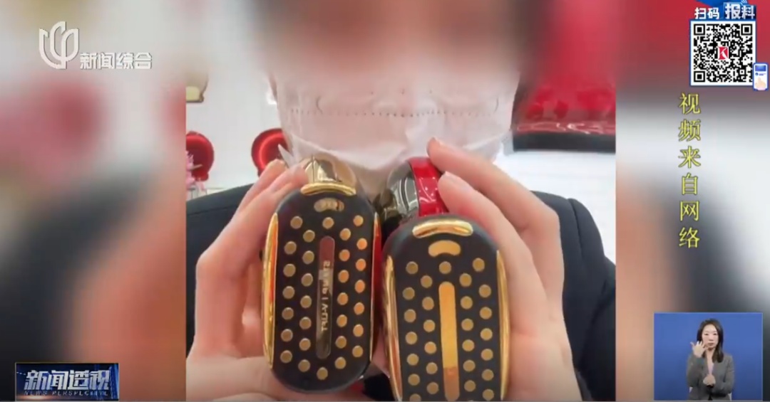 明确被限制! 此前价格大跳水,许多人薅羊毛! 沪上三甲医院专家紧急提醒