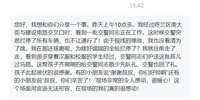 太可爱了！哈市一路口的暖心瞬间……