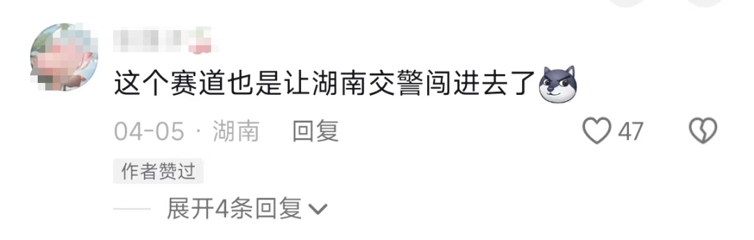 这位“湖南霸总”火了！网友上头：多拍爱看