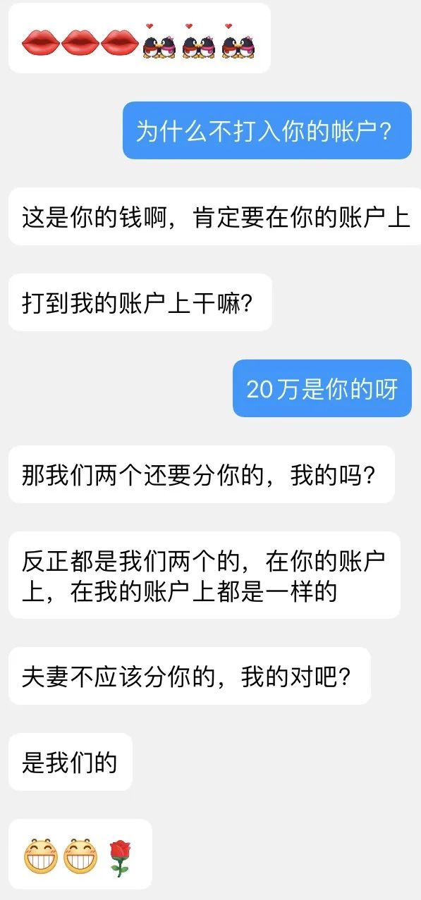杭州女子为一见钟情的男友准备了一百万，结果...太惊险！
