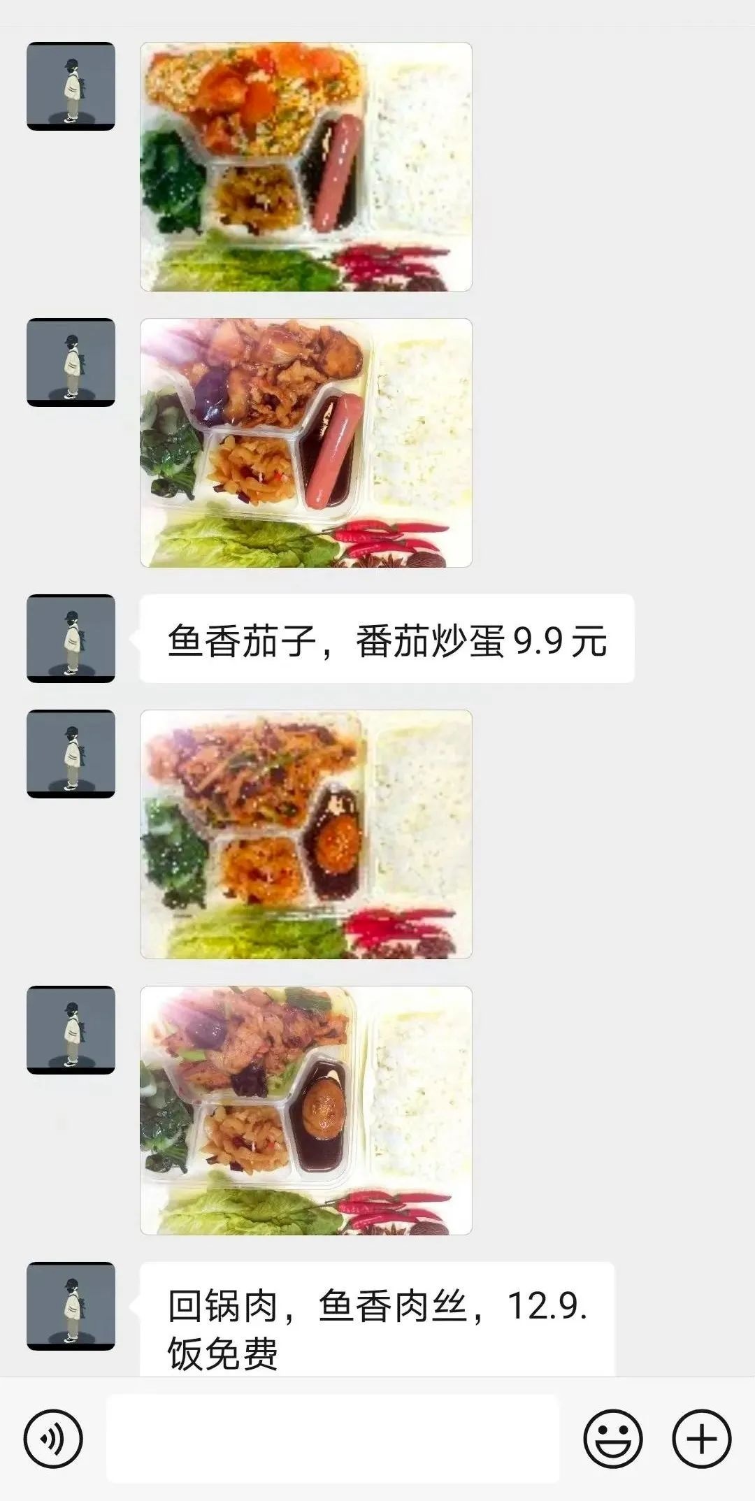9.9元吃饱、12.9元吃好、米饭无限续！上海市中心这个“暖心食堂”火了！
