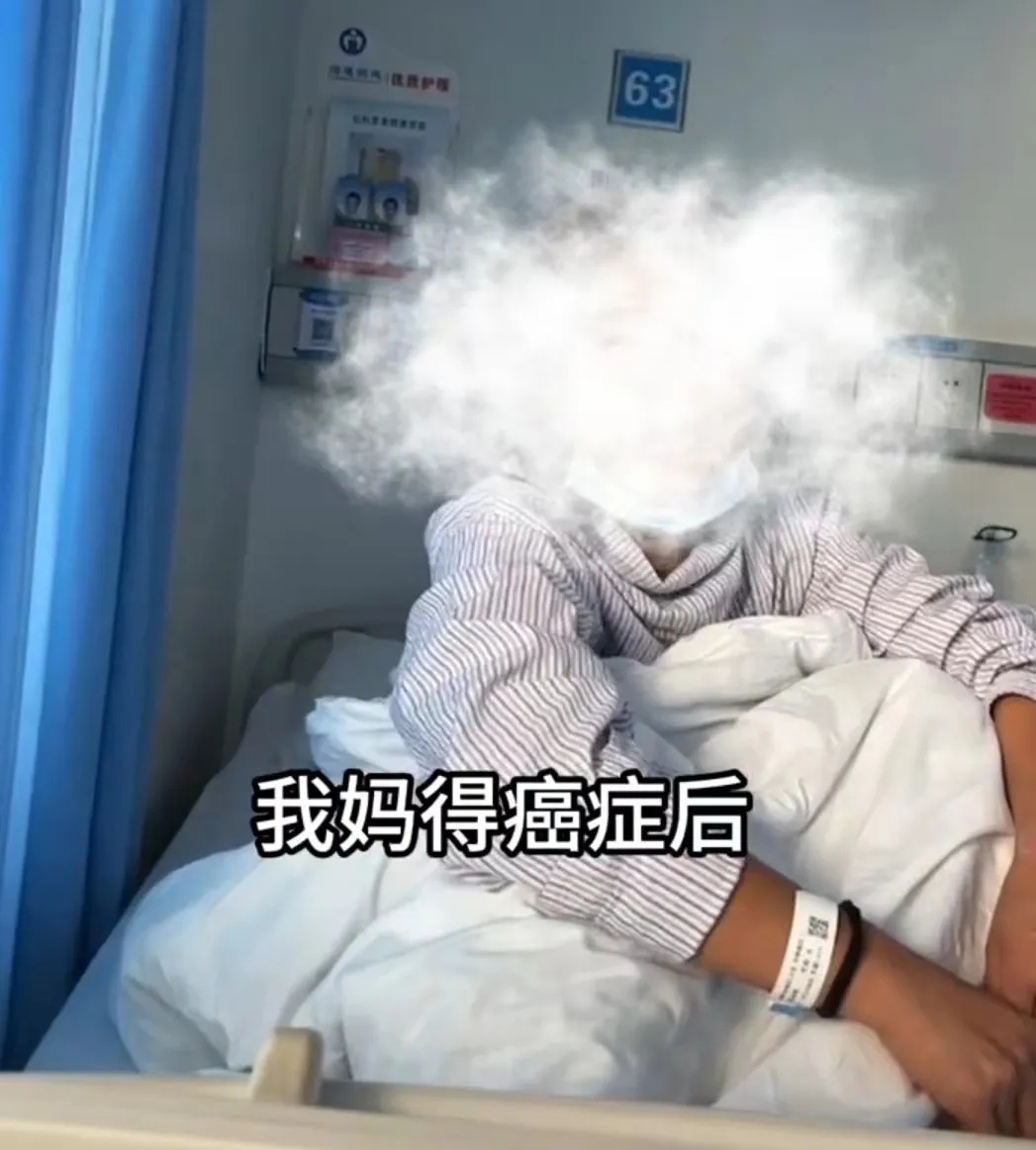 “不要再骗我妈的救命钱了！”姑娘愤怒曝光，最新进展→