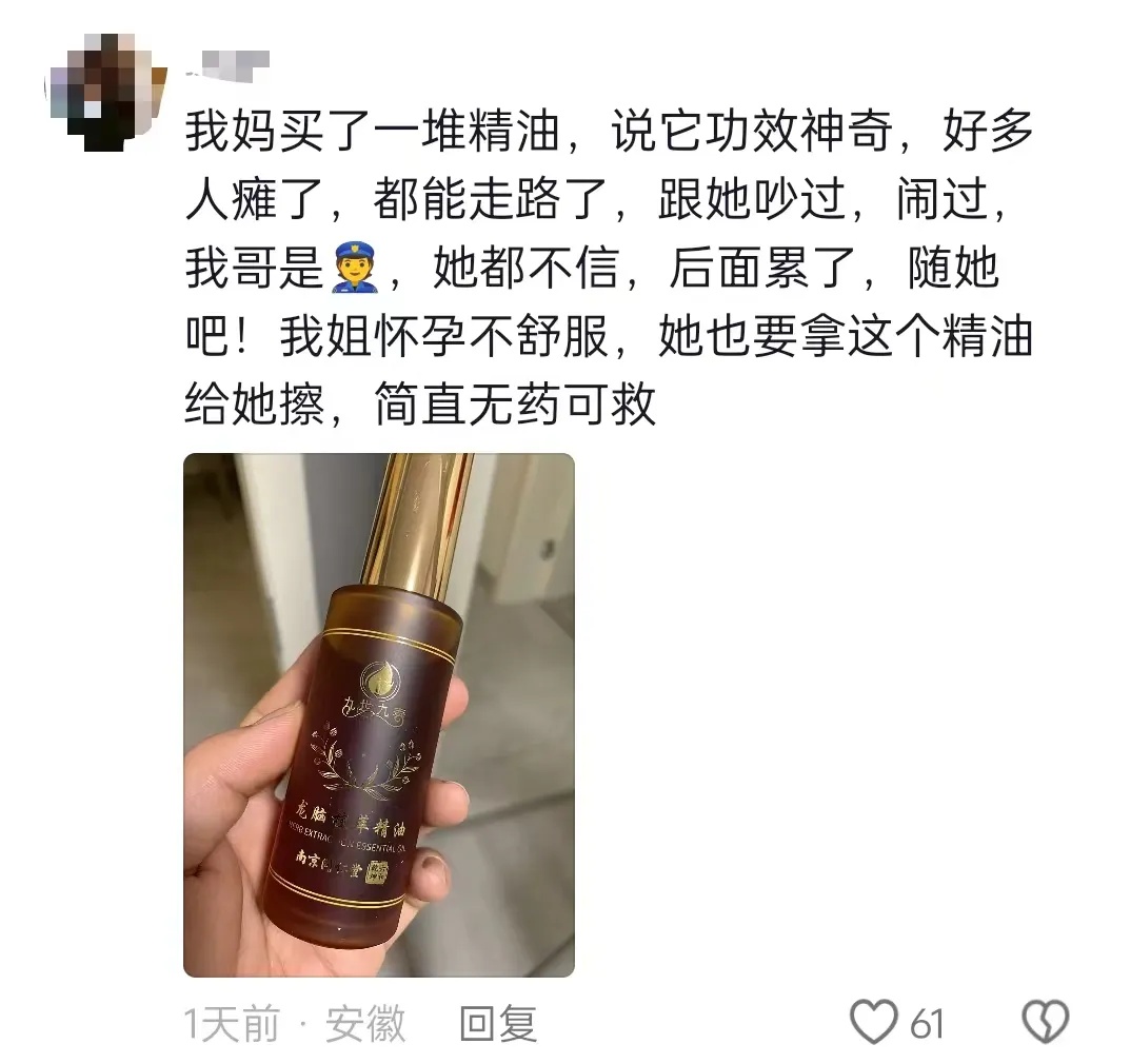 “不要再骗我妈的救命钱了！”姑娘愤怒曝光，最新进展→