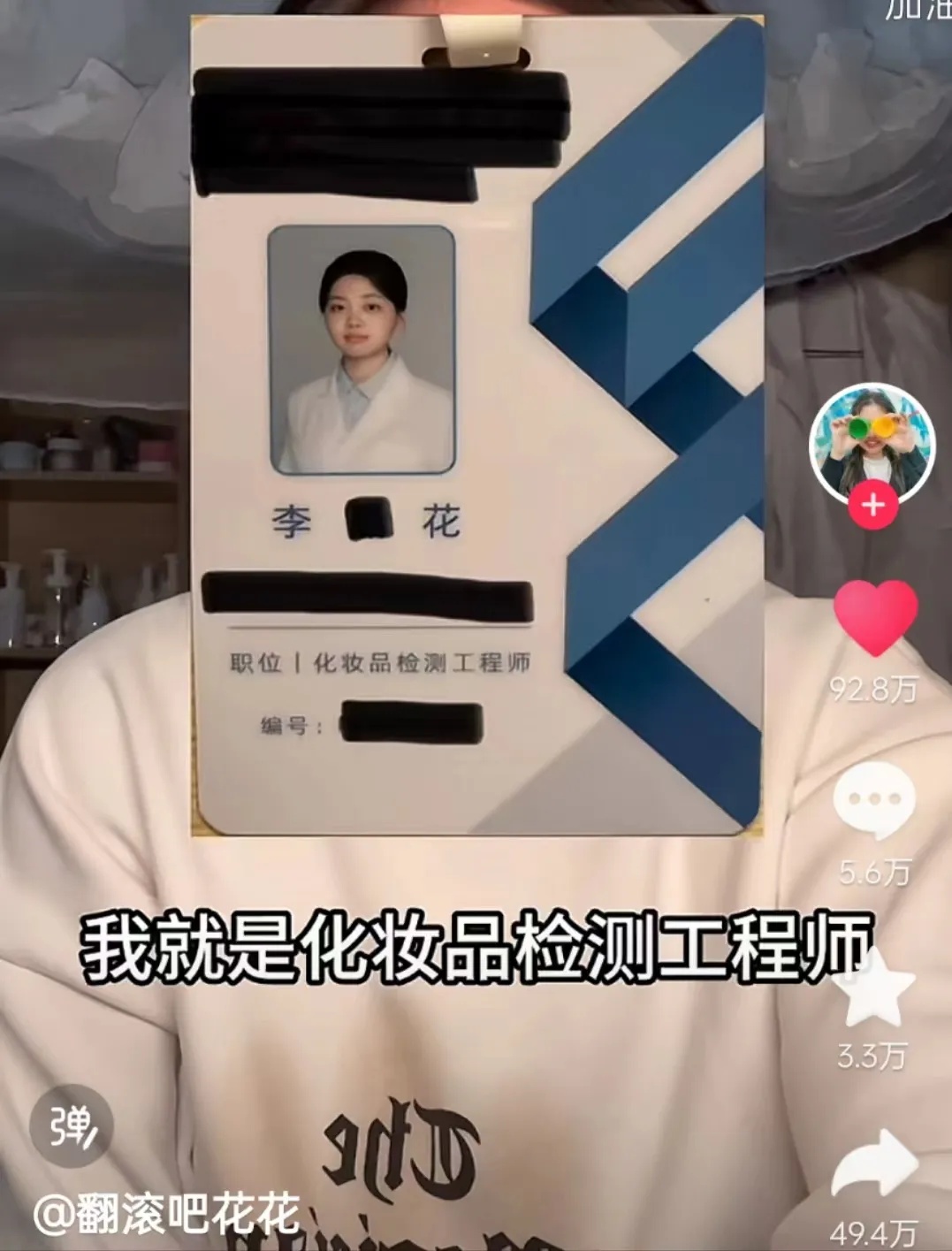 “不要再骗我妈的救命钱了！”姑娘愤怒曝光，最新进展→