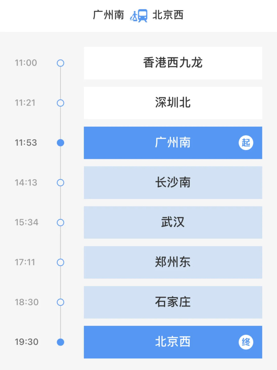 12306积分怎么买高铁外卖?快来看看如何操作 12306积分怎么买高铁外卖?快来看看如何操作