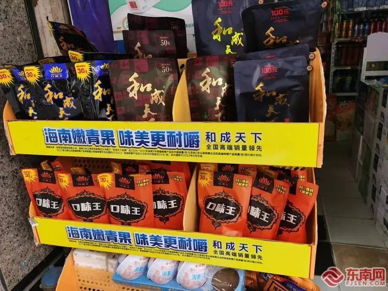 非食品！多部门呼吁防范未成年人嚼食槟榔
