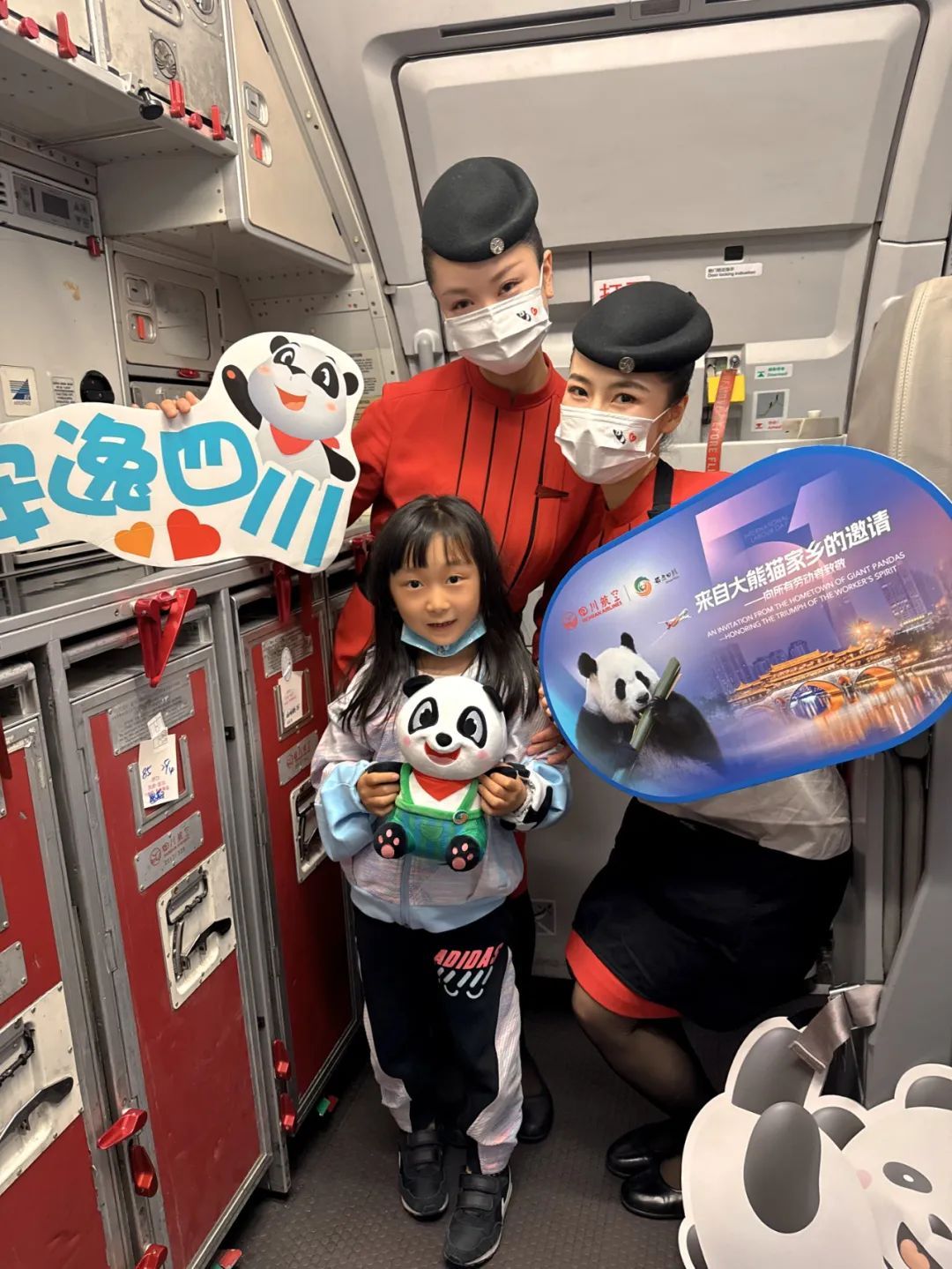 成都⇌首尔！熊猫主题航班启航