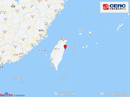 台湾花莲海域凌晨连发3次地震 最大震级5.6级