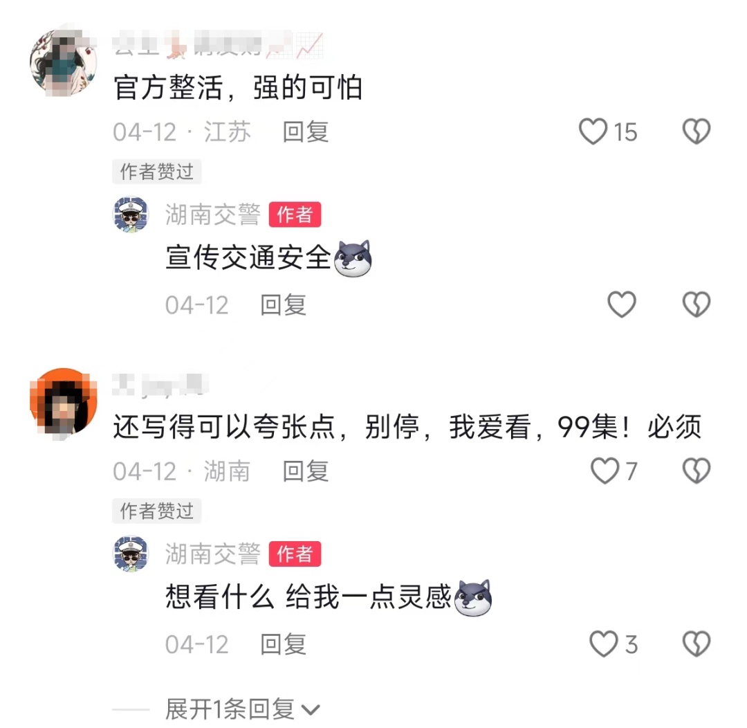 这位“湖南霸总”火了！网友上头：多拍爱看