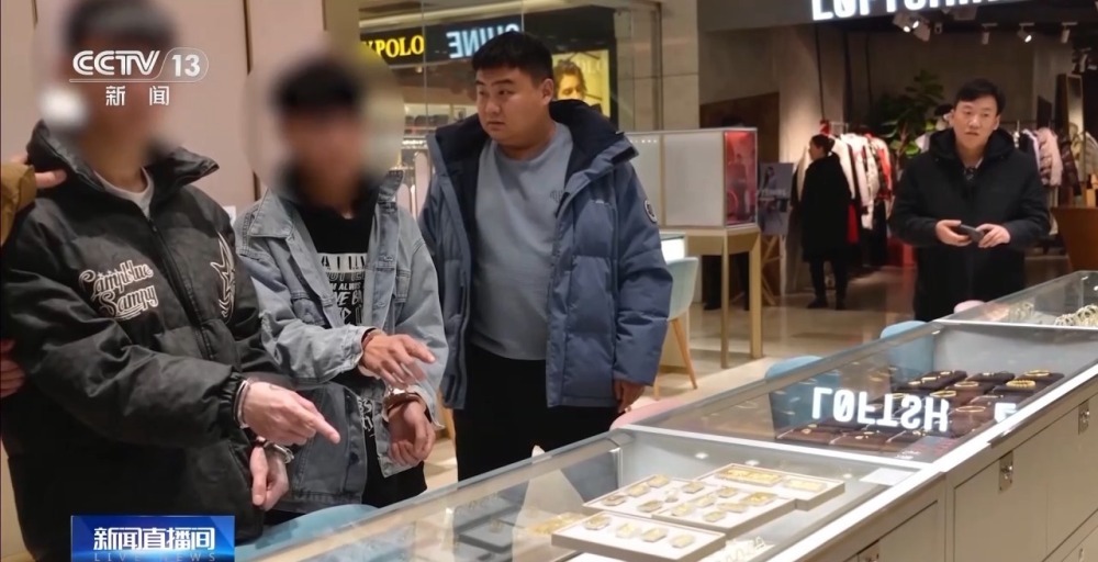 豪刷百万买黄金?背后竟是“专业洗钱团队”→ 豪刷百万买黄金?背后竟是“专业洗钱团队”→