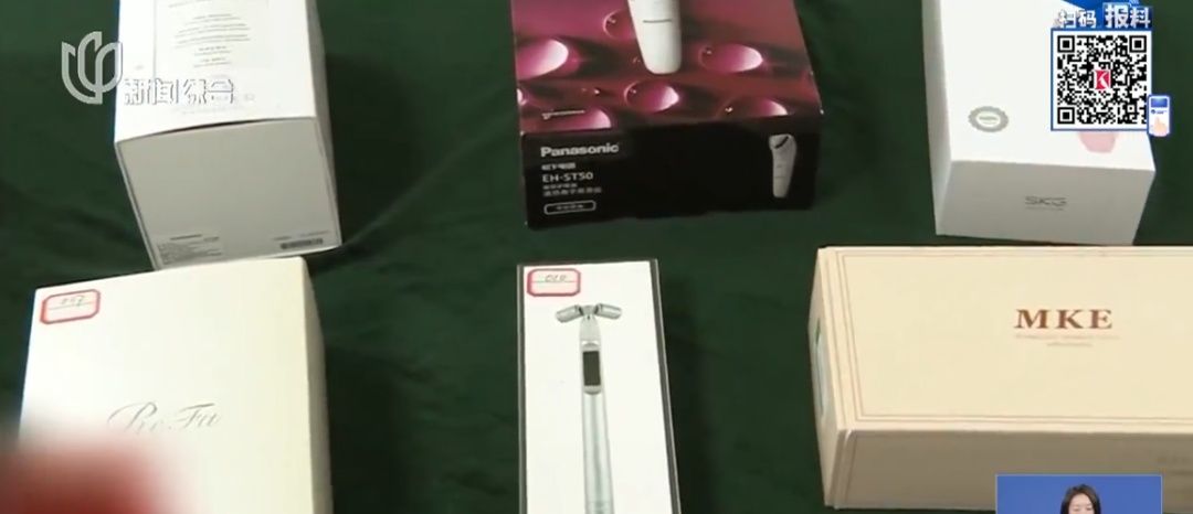 明确被限制! 此前价格大跳水,许多人薅羊毛! 沪上三甲医院专家紧急提醒