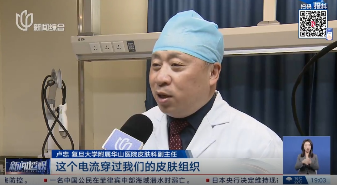 明确被限制! 此前价格大跳水,许多人薅羊毛! 沪上三甲医院专家紧急提醒