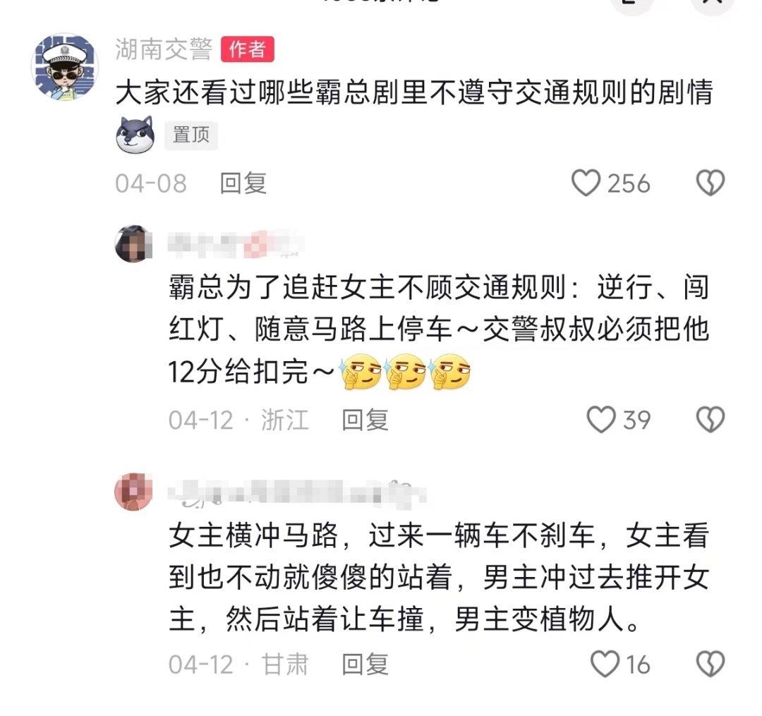 这位“湖南霸总”火了！网友上头：多拍爱看