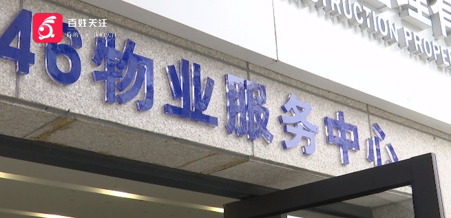 贵州一小区上演“抢位大战”，20多个车位被私装地锁！业主们吵翻……