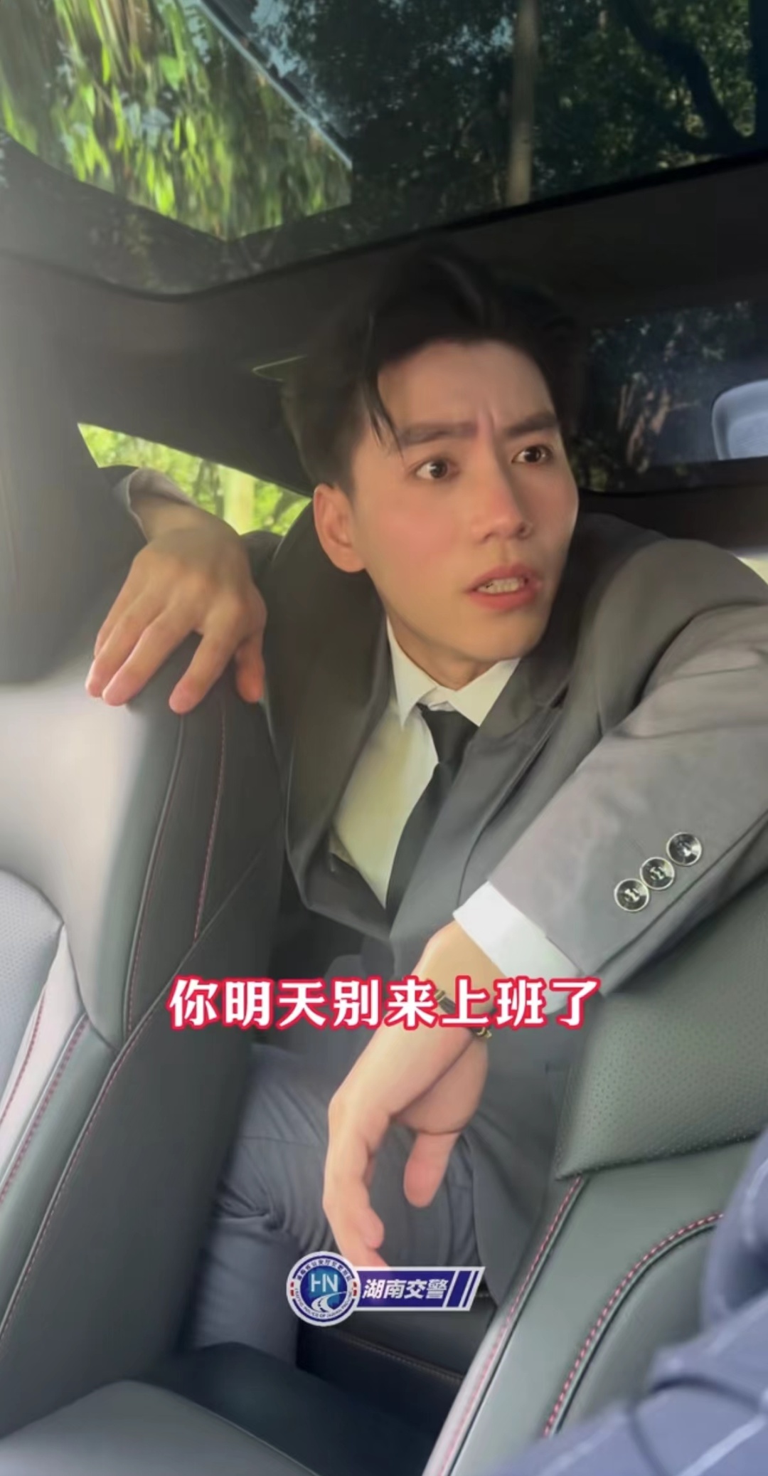 这位“湖南霸总”火了！网友上头：多拍爱看