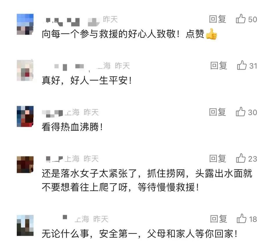 上海网红打卡地惊险一幕：有女子落水，水已没过头顶！危急时刻……