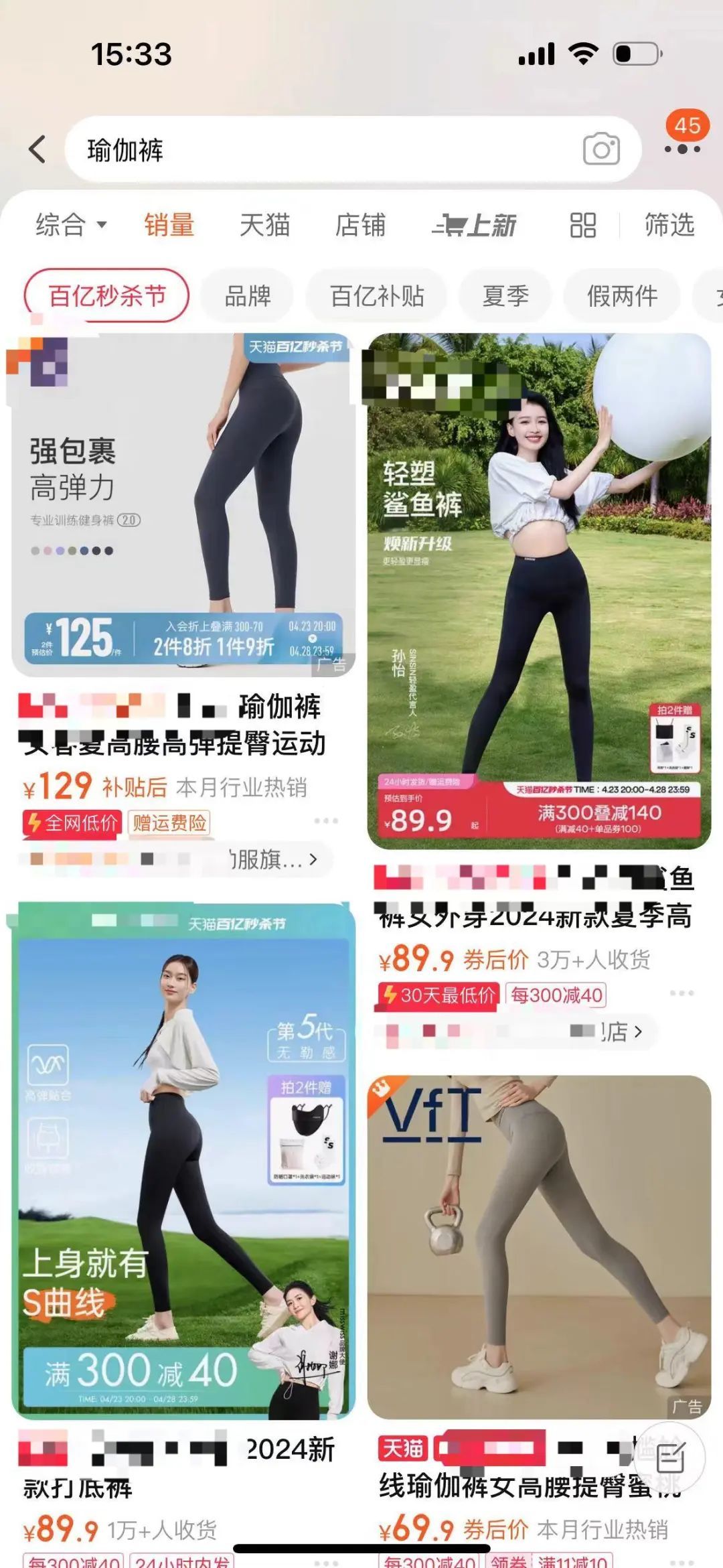街头越来越多，现在流行外穿！贵的近千元一条，谁在买单？