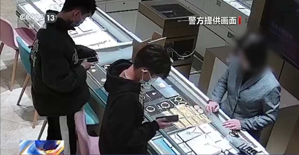 豪刷百万买黄金?背后竟是“专业洗钱团队”→ 豪刷百万买黄金?背后竟是“专业洗钱团队”→