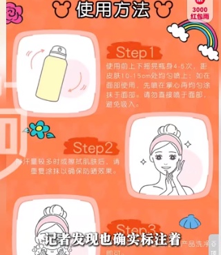 知名品牌被曝超标！很多孩子都用过！