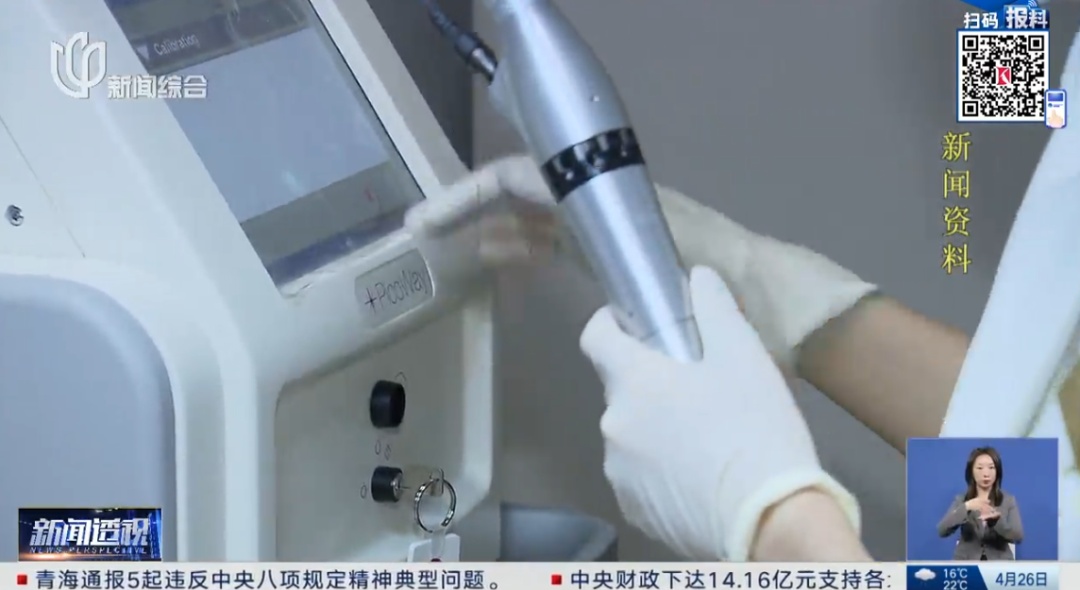 明确被限制! 此前价格大跳水,许多人薅羊毛! 沪上三甲医院专家紧急提醒