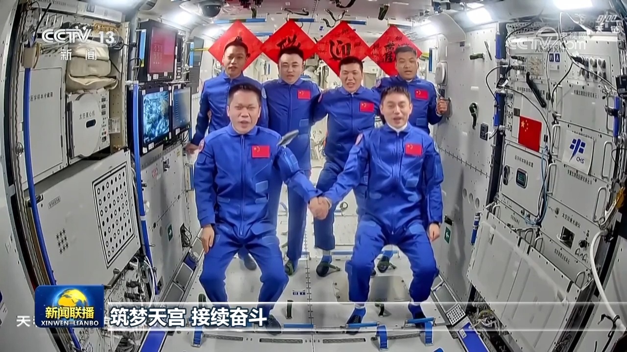 神舟十八号载人飞船成功发射 两个乘组航天员会师太空 神舟十八号载人飞船成功发射 两个乘组航天员会师太空