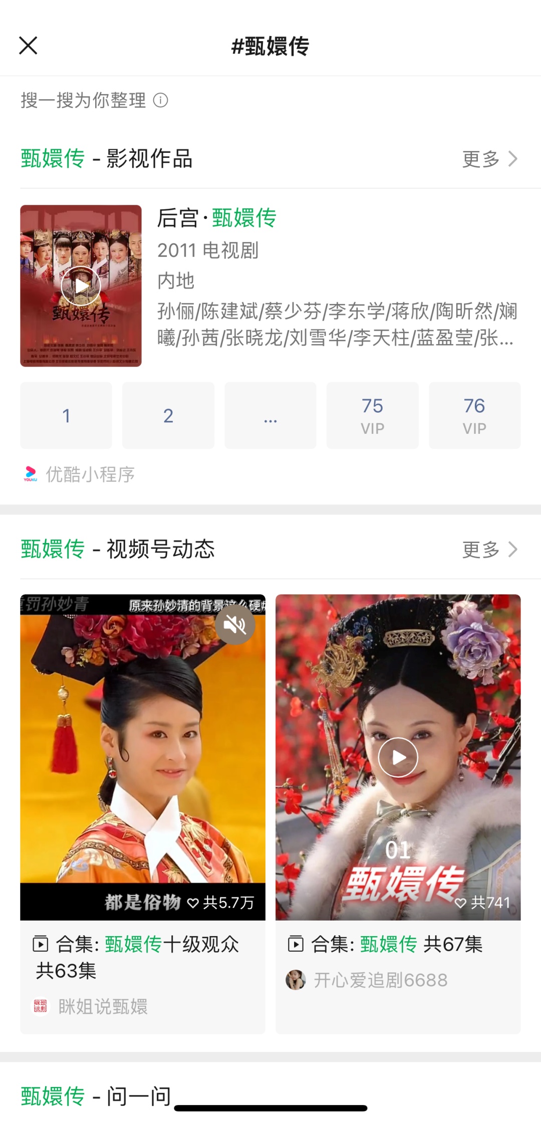 热搜第一！微信：文件3小时内可撤回，常规消息2分钟！更多隐藏使用技能→