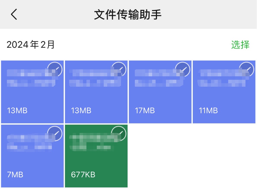 热搜第一！微信：文件3小时内可撤回，常规消息2分钟！更多隐藏使用技能→