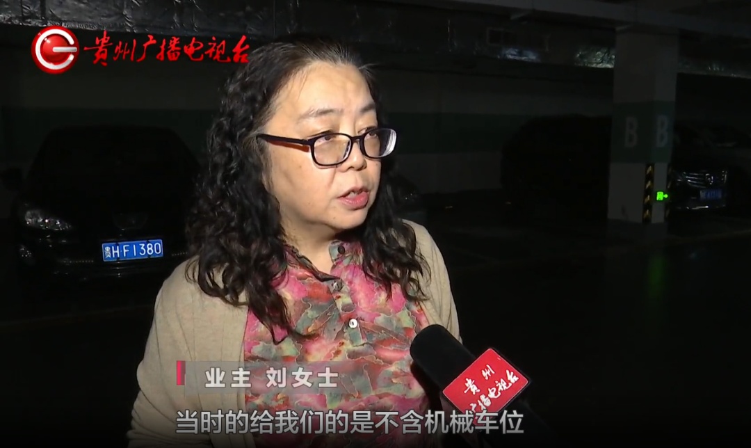 贵州一小区上演“抢位大战”，20多个车位被私装地锁！业主们吵翻……