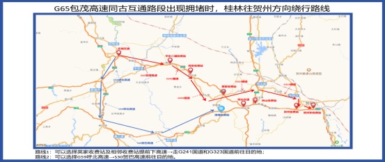 “五一”假期出行速看！开车如何避堵？广西高速交警提醒