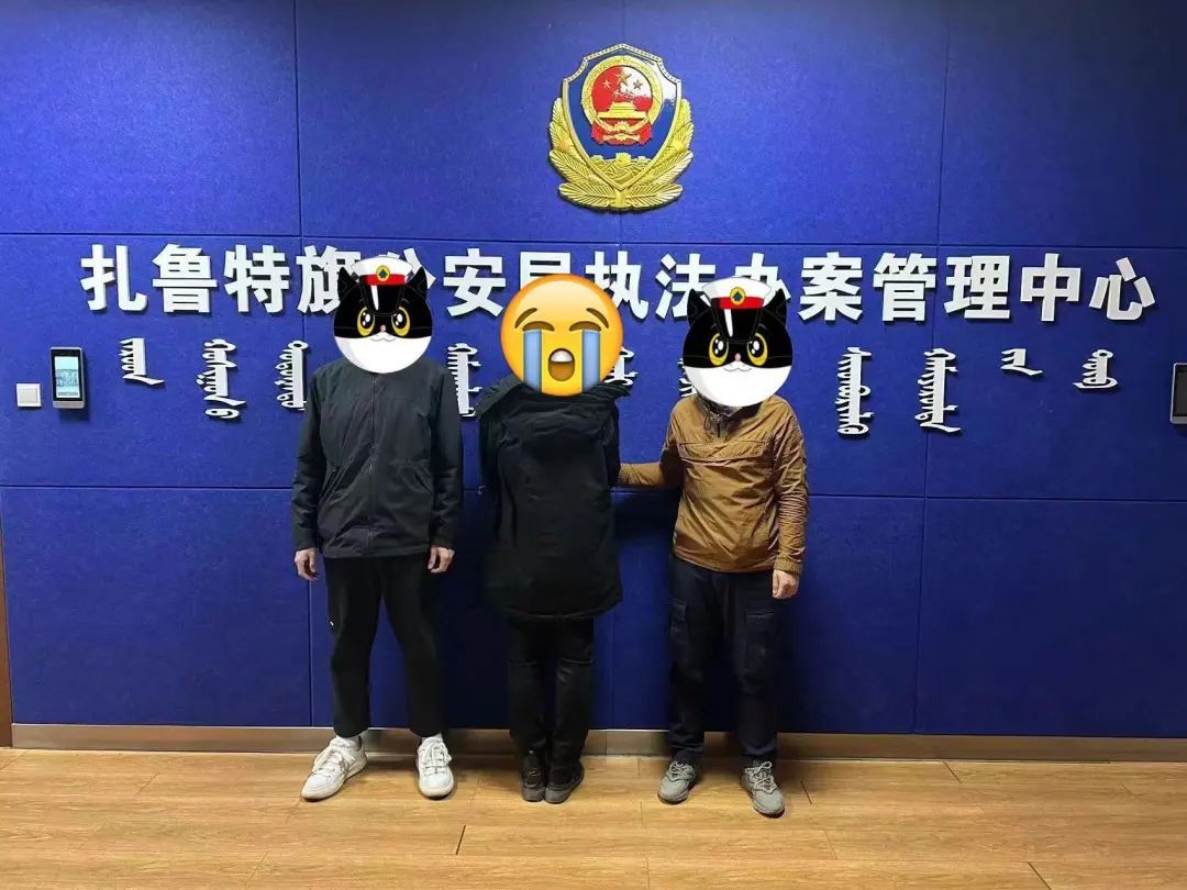 网恋对象是“警察”? 网恋对象是“警察”?