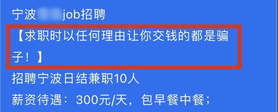 注意!有人因此被抓 注意!有人因此被抓