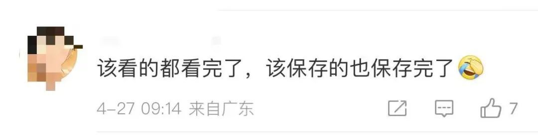 热搜第一！微信发文件3小时内可撤回，网友：很实用，还想要这些！