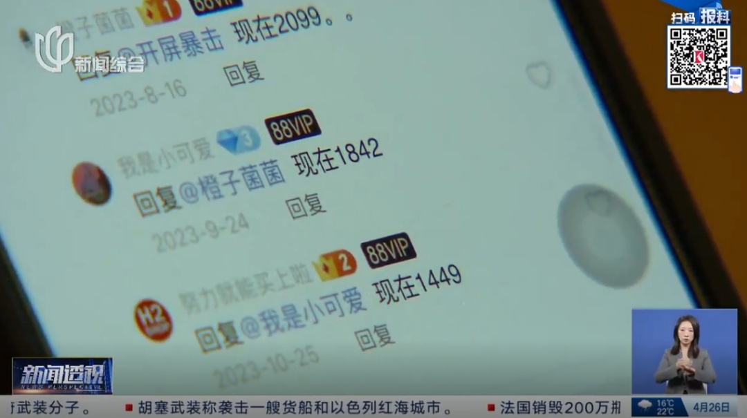 明确被限制! 此前价格大跳水,许多人薅羊毛! 沪上三甲医院专家紧急提醒