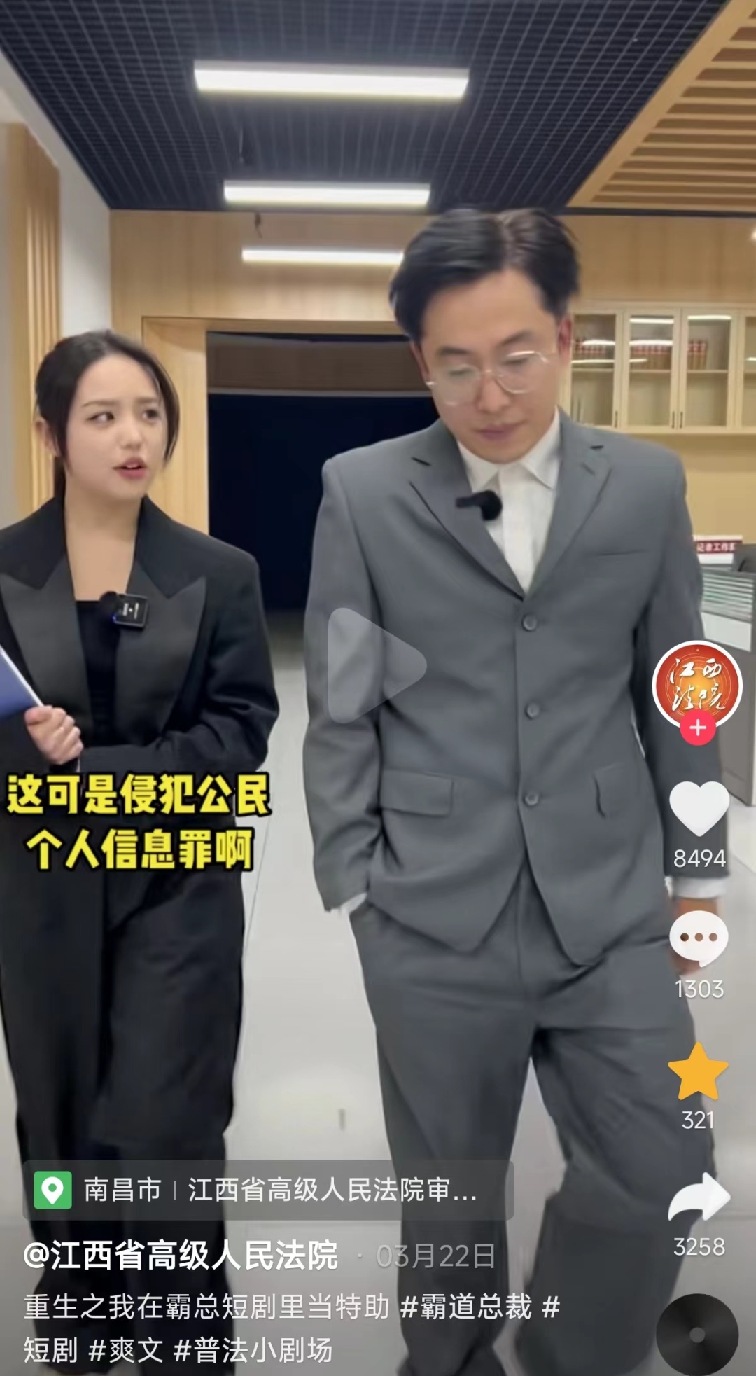 这位“湖南霸总”火了！网友上头：多拍爱看