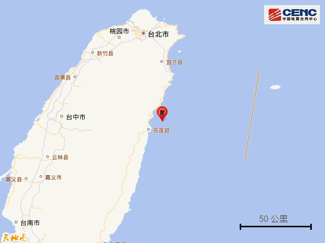 凌晨！台湾接连地震！福建网友：没完没了……