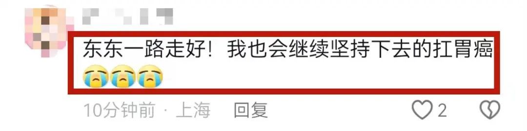 突发讣告，43岁抗癌网红去世！这病越来越年轻化……