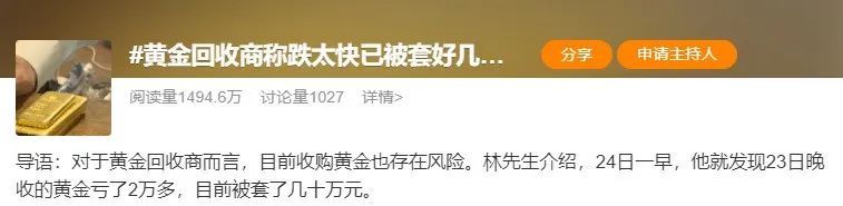 价格大跳水!近20天来新低!有人狂赚14万,有人被套几十万...... 价格大跳水!近20天来新低!有人狂赚14万,有人被套几十万......