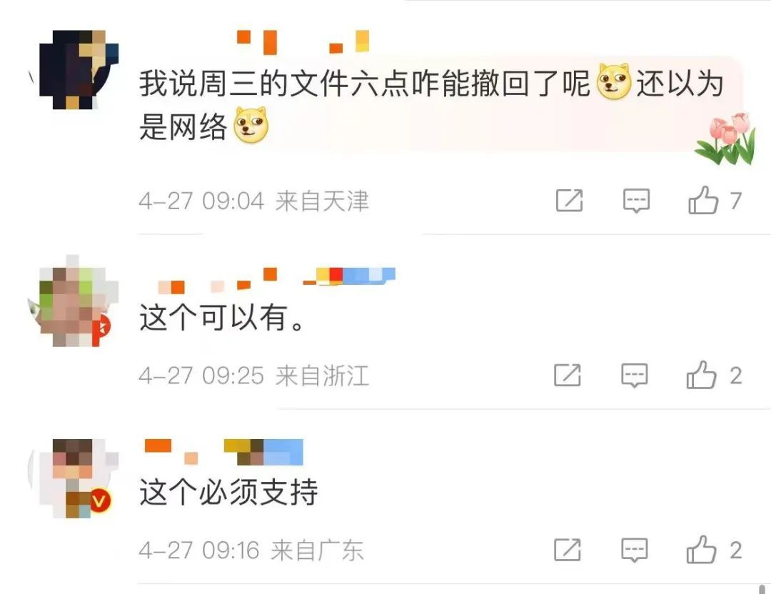 热搜第一！微信发文件3小时内可撤回，网友：很实用，还想要这些！