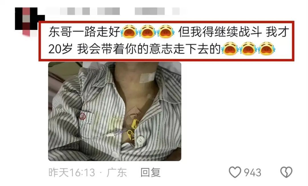 突发讣告，43岁抗癌网红去世！这病越来越年轻化……
