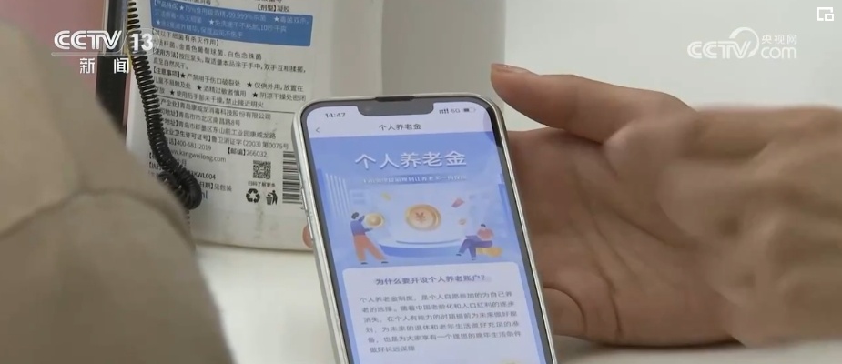 想要退休后获得更高养老金，谨记重要原则：多缴多得、长缴多得