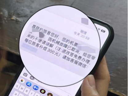 骗子盯上了“五一”出行，石嘴山有人被骗5000