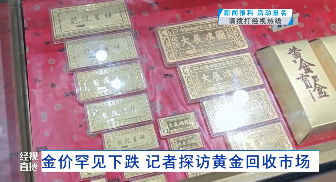 价格大跳水!近20天来新低!有人狂赚14万,有人被套几十万...... 价格大跳水!近20天来新低!有人狂赚14万,有人被套几十万......