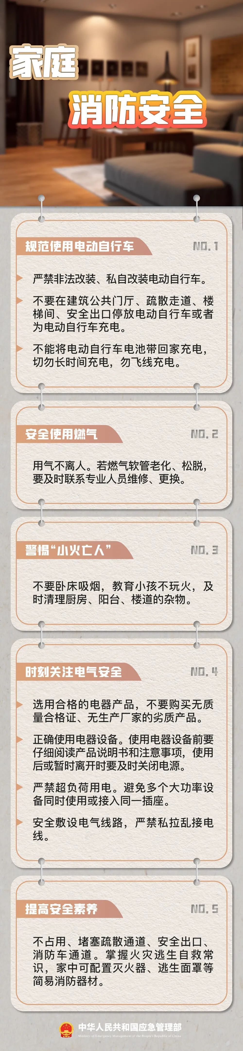 痛心！一小区突发火灾，3死2伤！