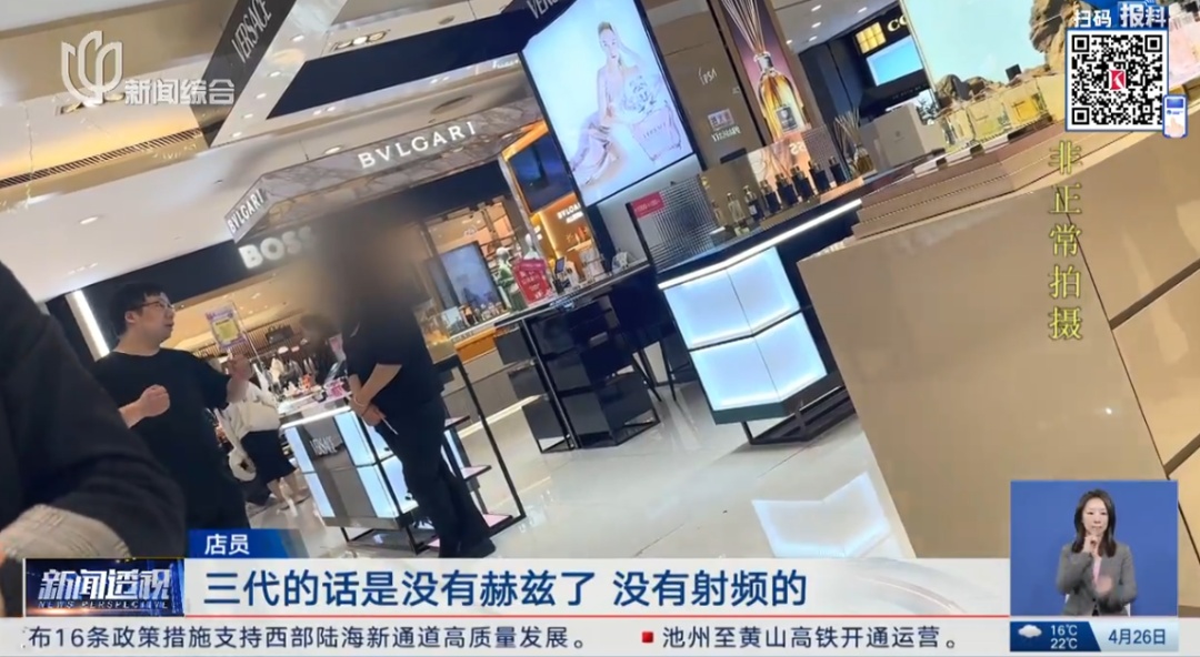 明确被限制! 此前价格大跳水,许多人薅羊毛! 沪上三甲医院专家紧急提醒