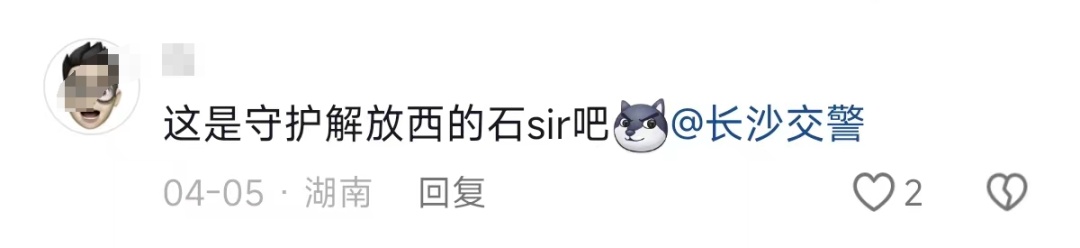 这位“湖南霸总”火了！网友上头：多拍爱看