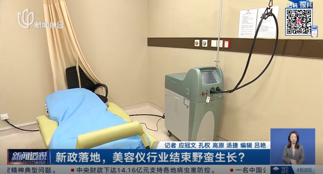 明确被限制! 此前价格大跳水,许多人薅羊毛! 沪上三甲医院专家紧急提醒