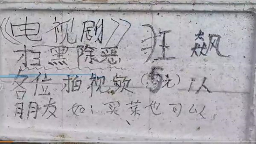 有“景”即“景区”？游客网红店外拍夜景，被商家要求收费合理吗？