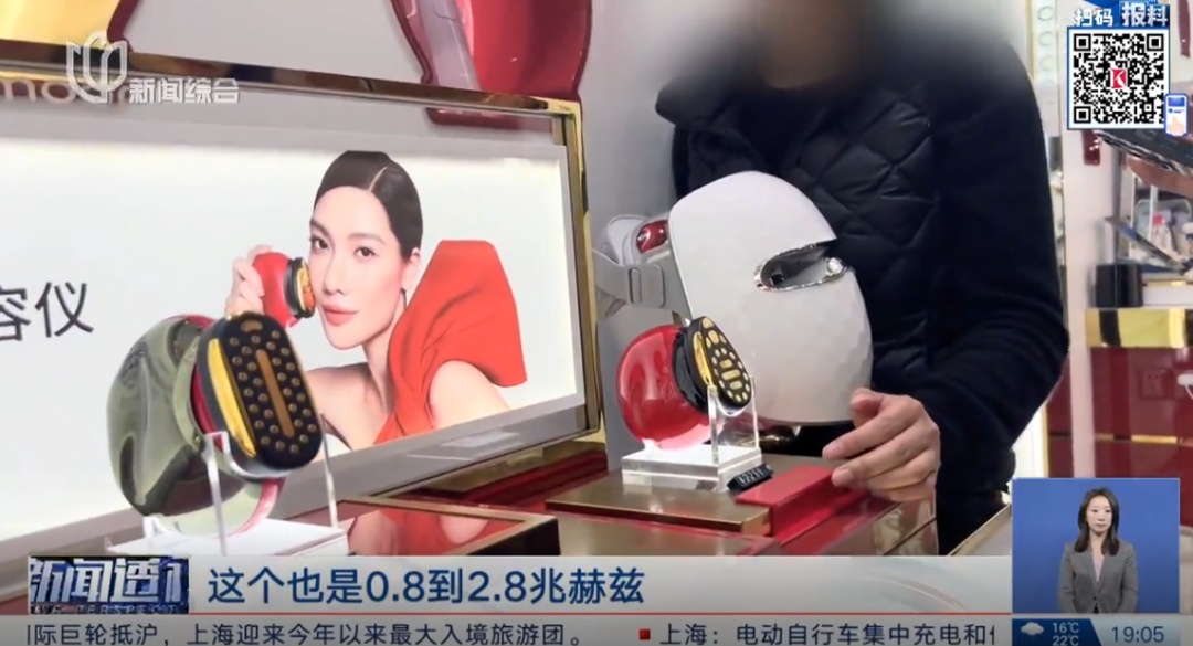 明确被限制! 此前价格大跳水,许多人薅羊毛! 沪上三甲医院专家紧急提醒