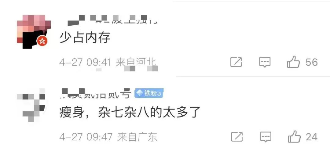 热搜第一！微信发文件3小时内可撤回，网友：很实用，还想要这些！