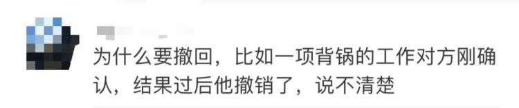 “微信文件3小时内可撤回”上热搜，网友评论亮了